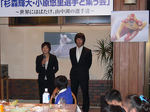 山中湖で小原選手と共に集う会